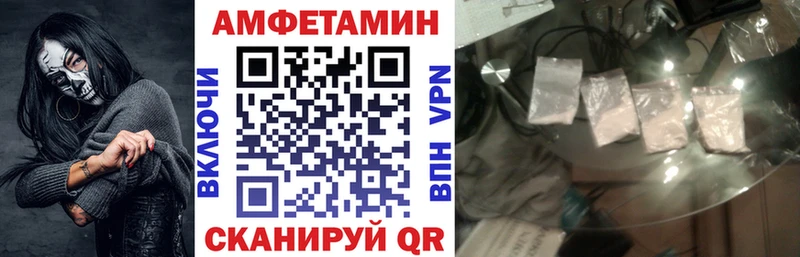 Купить закладки  Сегежа  Амфетамин 98% 
