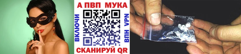 Alpha-PVP Соль  Купить где  Сегежа 