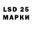 LSD-25 экстази ecstasy Janna Velizhanina