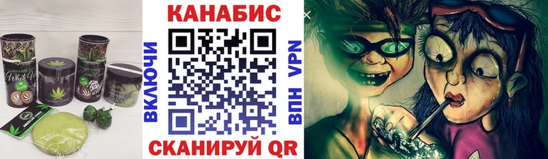 Купить где  Сегежа  Canna-Cookies конопля 