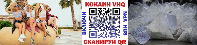 Купить  Сегежа  Кокаин Fish Scale 