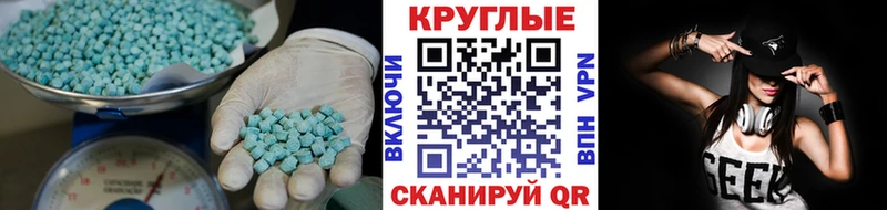 Экстази 280мг  Купить закладки  Сегежа 