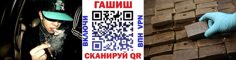 Купить  Сегежа  ГАШ индика сатива 