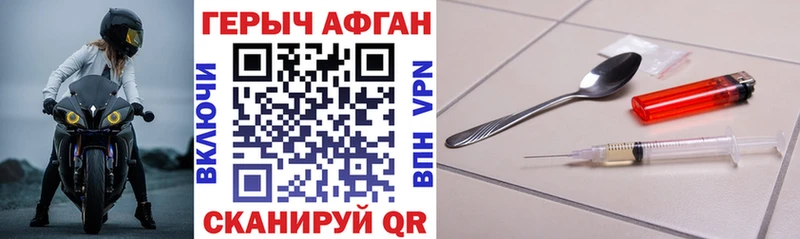 ГЕРОИН белый  Купить закладки  Сегежа 