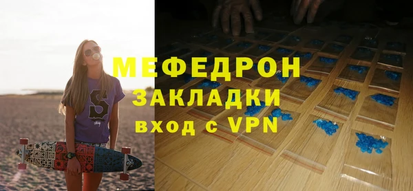 дмт Заволжье