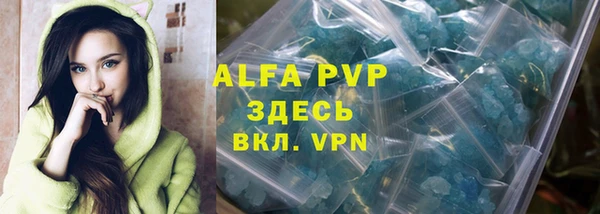 бутират Заводоуковск