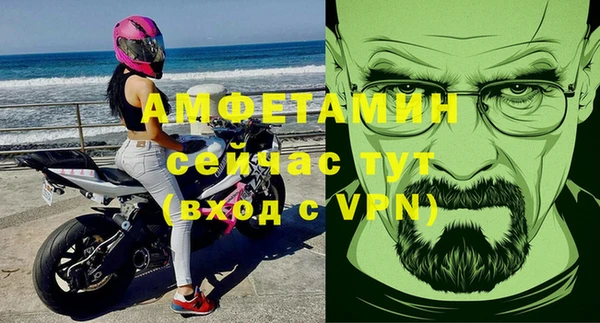 крисы Заволжск