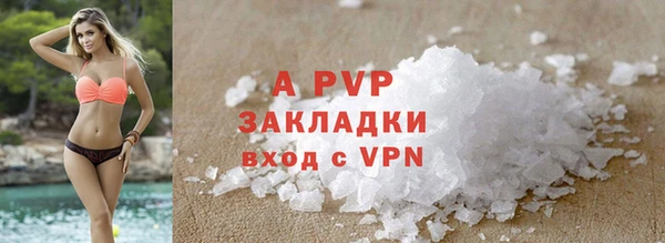 крисы Заволжск