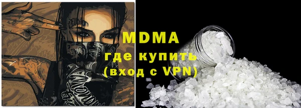 бутират Заводоуковск