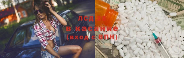 крисы Заволжск