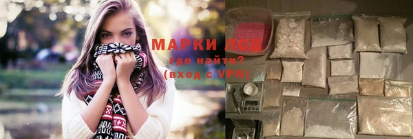 бутират Заводоуковск