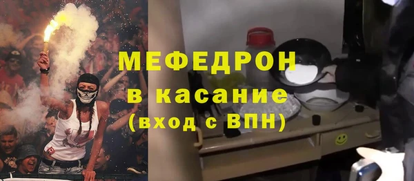 бутират Заводоуковск