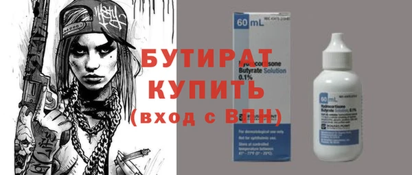 дистиллят марихуана Зерноград