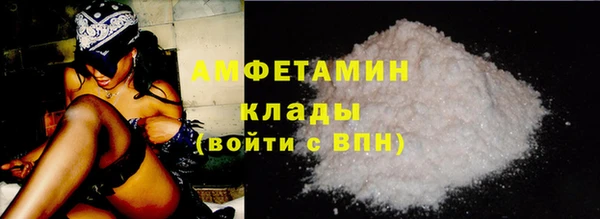 крисы Заволжск