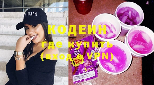 бутират Заводоуковск