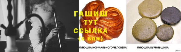 крисы Заволжск
