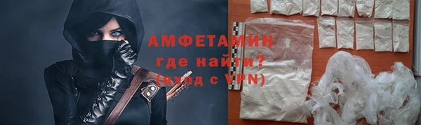 крисы Заволжск