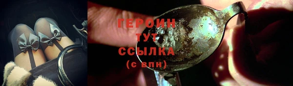 бутират Заводоуковск