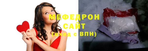 бутират Заводоуковск