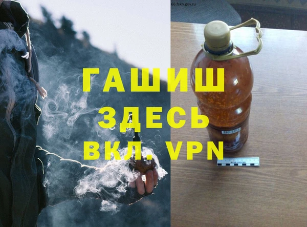 ALPHA-PVP Зеленодольск