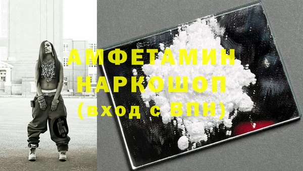 бутират Заводоуковск