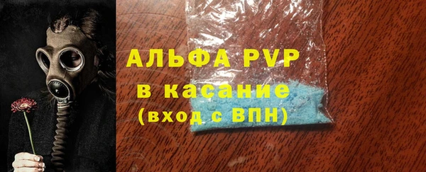 бутират Заводоуковск