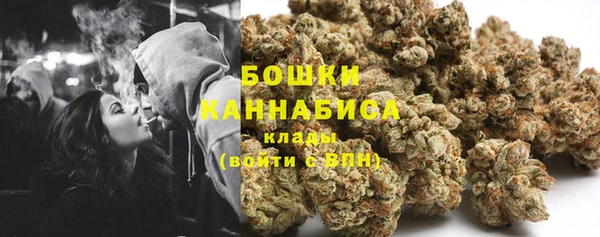 бутират Заводоуковск