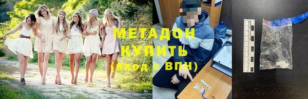 крисы Заволжск