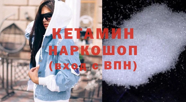 бутират Заводоуковск