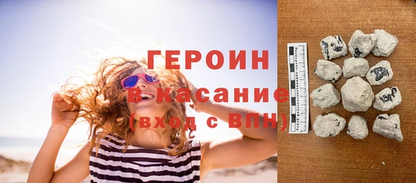 крисы Заволжск