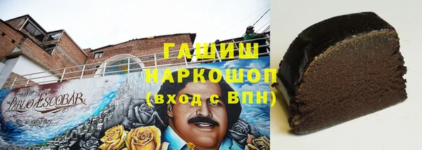бутират Заводоуковск