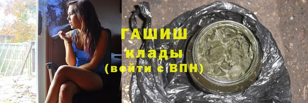 бутират Заводоуковск