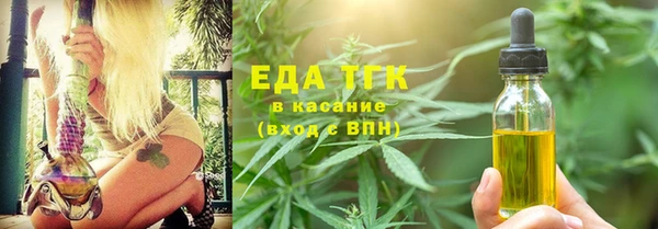 крисы Заволжск