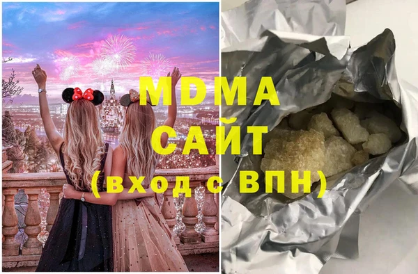 крисы Заволжск