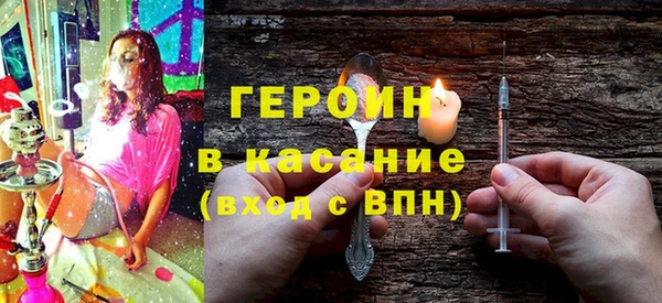 крисы Заволжск