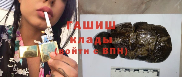 бутират Заводоуковск