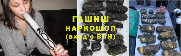 бутират Заводоуковск