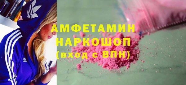 крисы Заволжск
