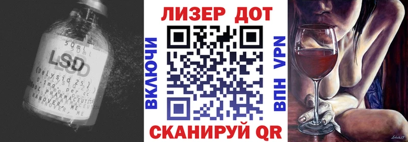 LSD-25 экстази кислота  Купить  Сегежа 