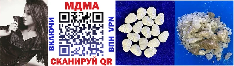 Купить закладки  Сегежа  МДМА crystal 