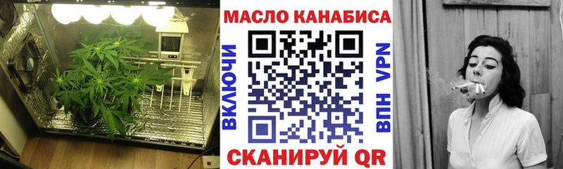 Купить где  Сегежа  ТГК вейп с тгк 