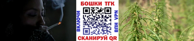 Купить  Сегежа  Бошки марихуана семена 